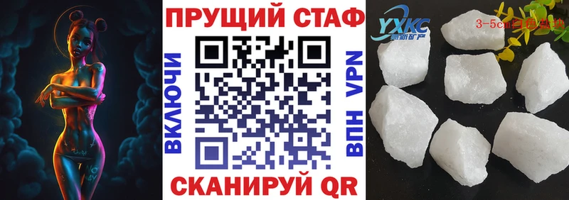 Наркошоп Новокузнецк Канабис COCAIN A PVP Меф мяу мяу