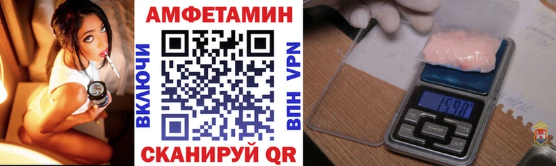 купить наркотики сайты  Новокузнецк  АМФЕТАМИН Розовый 