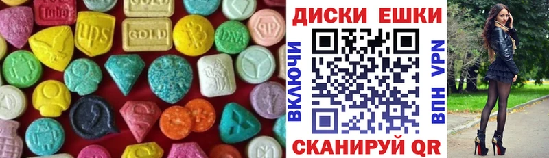 Экстази louis Vuitton  купить   MEGA ONION  Новокузнецк 