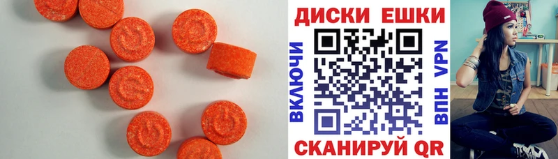 ЭКСТАЗИ Cube Новокузнецк