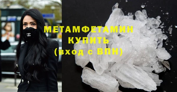 apvp Абдулино