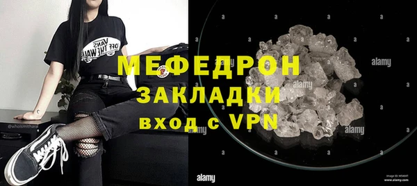 стаф Абинск