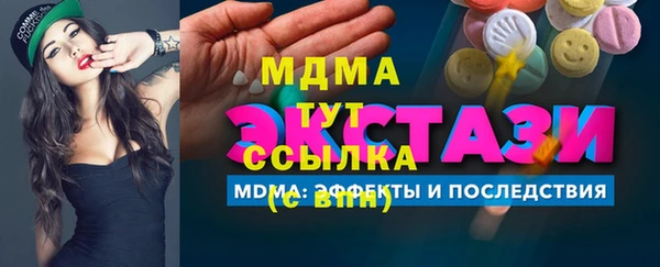прущие крисы Абаза