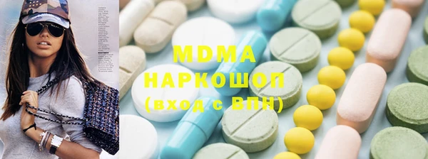стаф Абинск