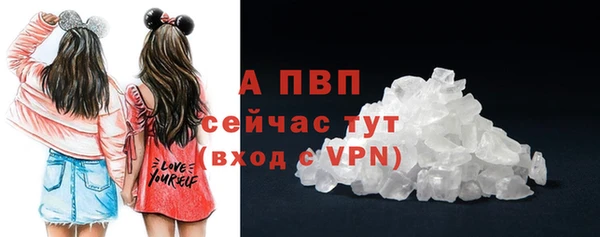 apvp Абдулино