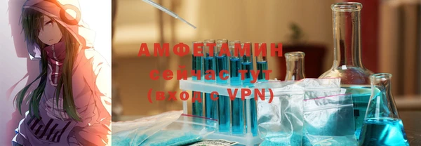 прущие крисы Абаза