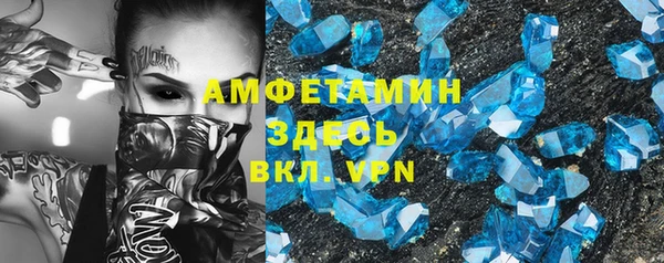 прущие крисы Абаза