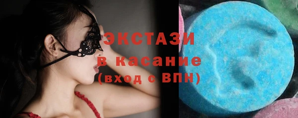 apvp Абдулино
