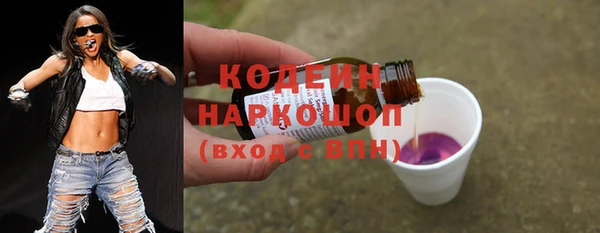стаф Абинск