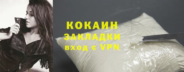 прущие крисы Абаза