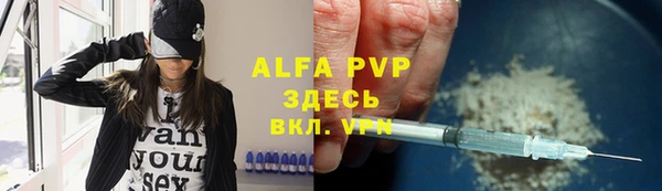 apvp Абдулино