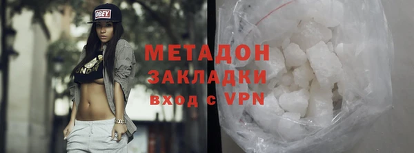apvp Абдулино
