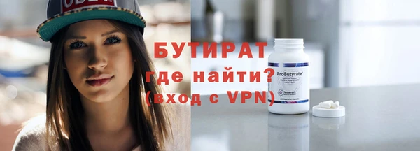 apvp Абдулино