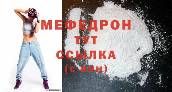 стаф Абинск