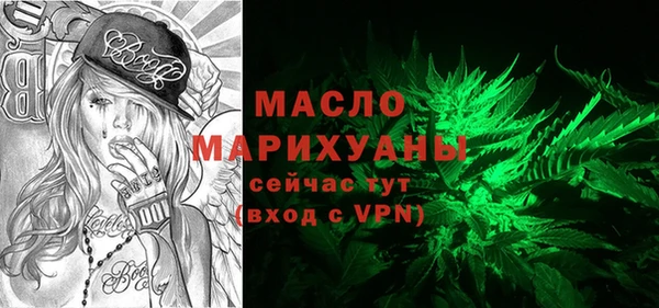 стаф Абинск
