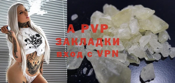 прущие крисы Абаза