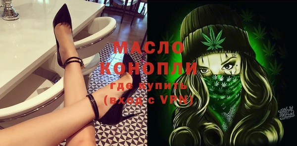 apvp Абдулино