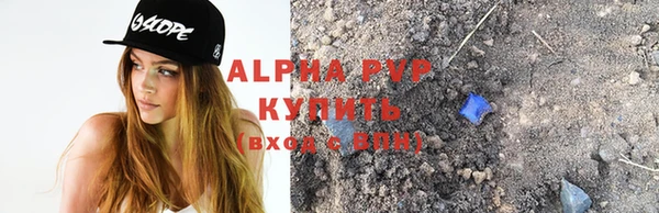 apvp Абдулино