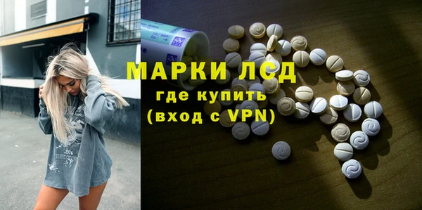 прущие крисы Абаза
