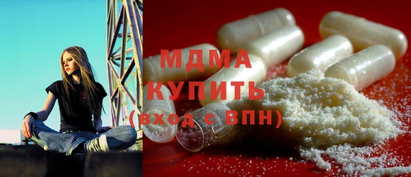 apvp Абдулино