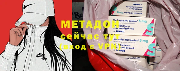 стаф Абинск