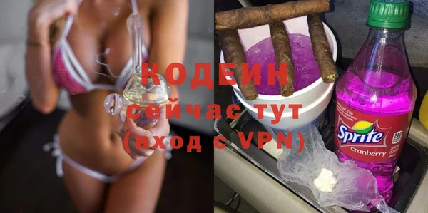 стаф Абинск