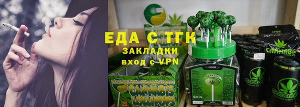 стаф Абинск