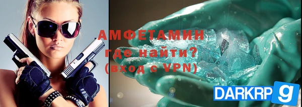 прущие крисы Абаза
