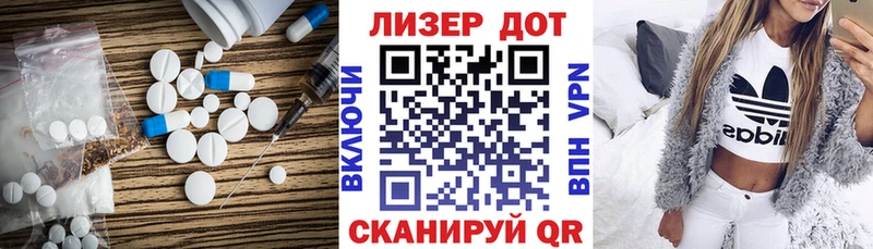 нарко площадка Telegram  Новокузнецк  blacksprut рабочий сайт  LSD-25 экстази кислота  что такое  