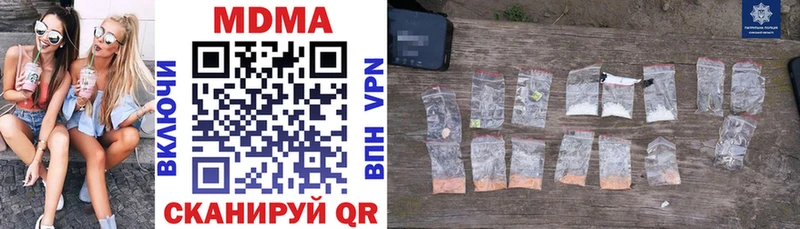 купить закладку  Новокузнецк  МДМА crystal 