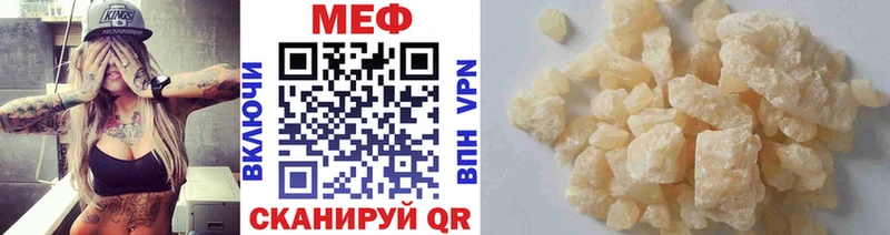 цены наркотик  Новокузнецк  Мефедрон mephedrone 