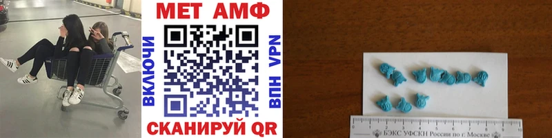 Первитин мет  что такое наркотик  нарко площадка Telegram  Новокузнецк 