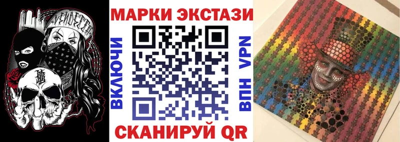 как найти закладки мега зеркало Марки N-bome 1,5мг Новокузнецк