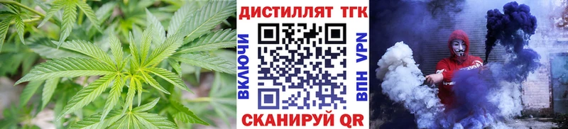 Дистиллят ТГК Wax  это Telegram  Новокузнецк 