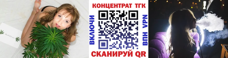 ТГК THC oil Новокузнецк